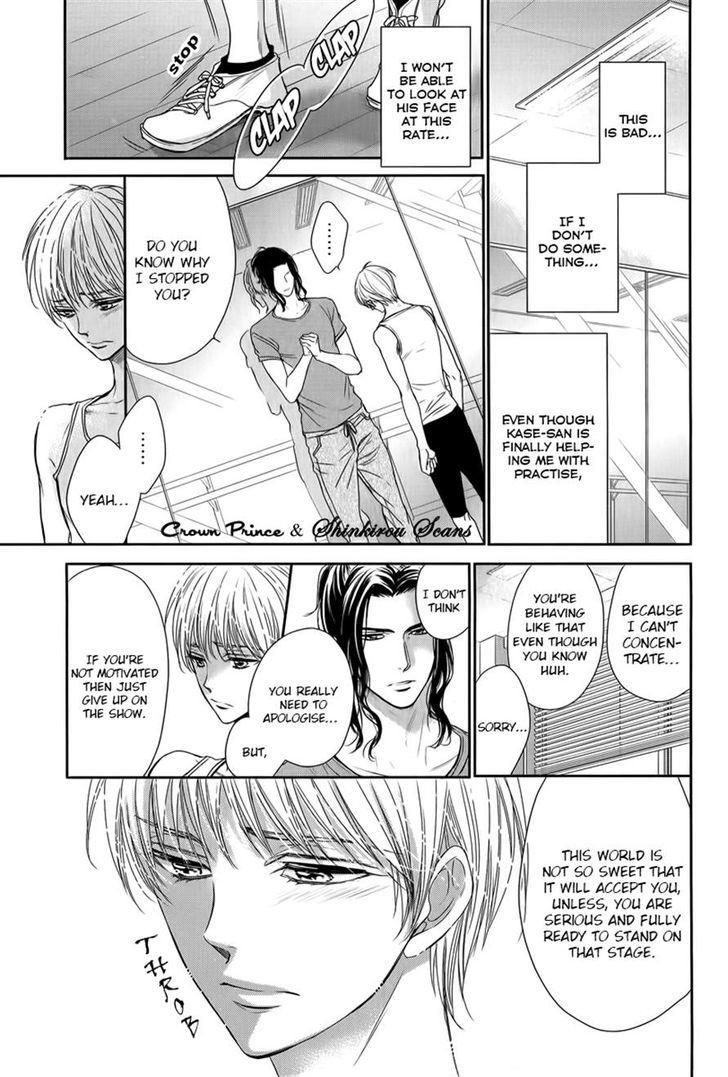 Gouin Sakka to Makeinu no Hatsukoi Chapter 4.2 page 7 - Chapter 4 v2