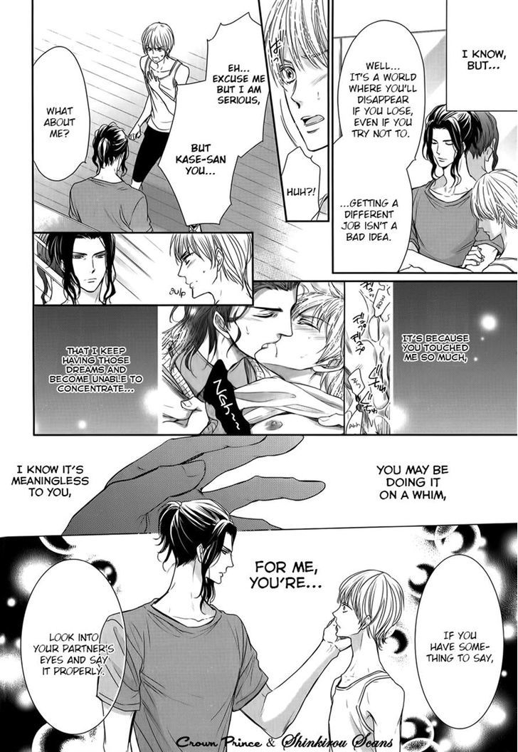 Gouin Sakka to Makeinu no Hatsukoi Chapter 4.2 page 8 - Chapter 4 v2