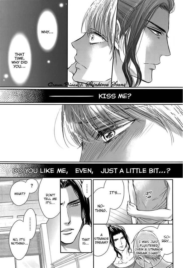 Gouin Sakka to Makeinu no Hatsukoi Chapter 4.2 page 9 - Chapter 4 v2