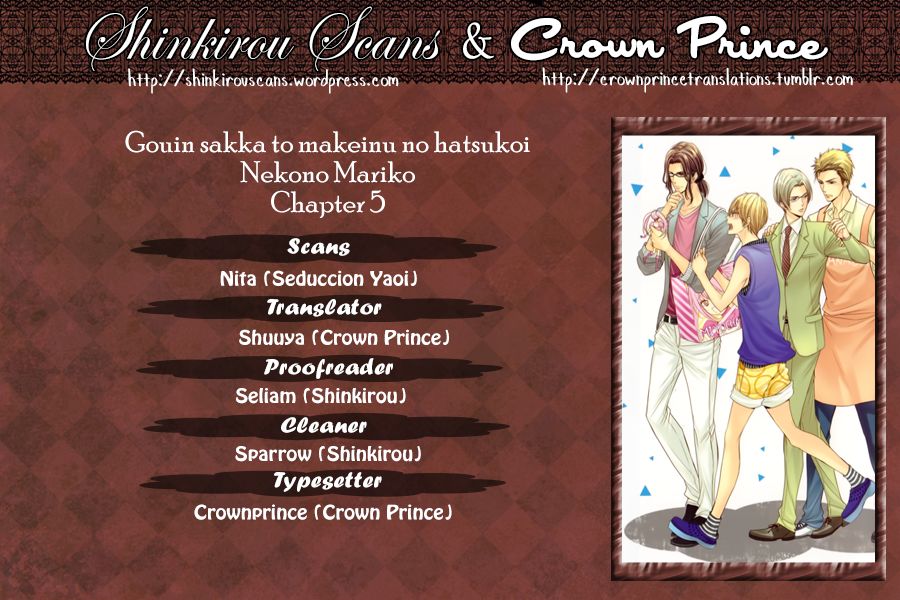 Gouin Sakka to Makeinu no Hatsukoi Chapter 5 page 1 - Chapter 5