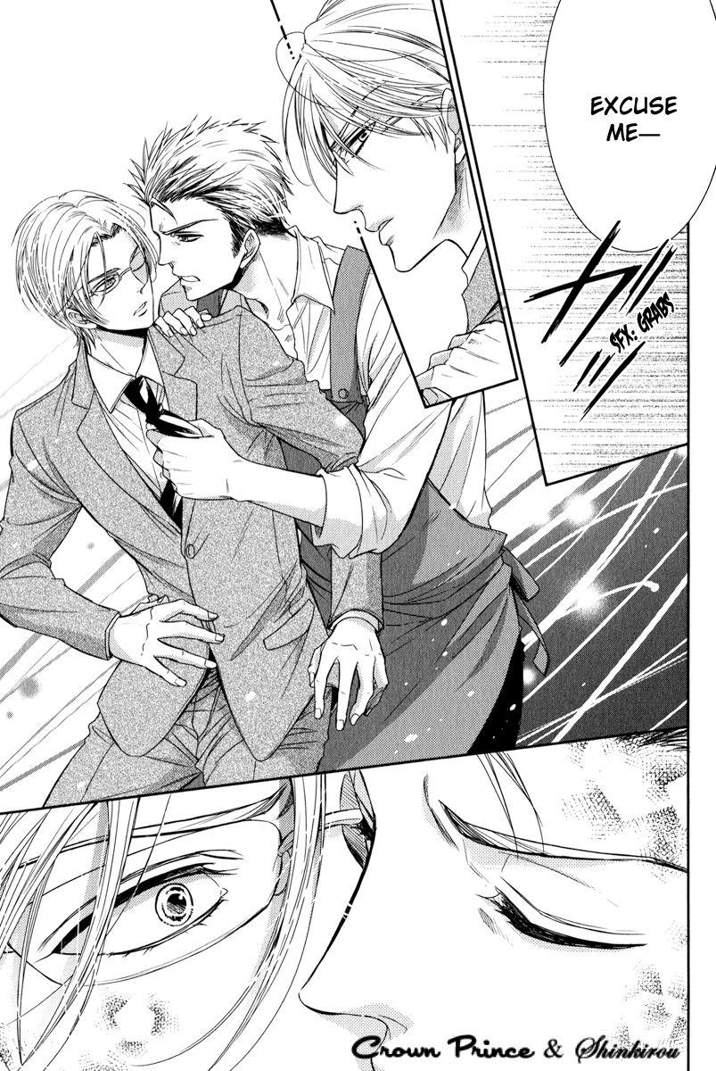 Gouin Sakka to Makeinu no Hatsukoi Chapter 5 page 10 - Chapter 5