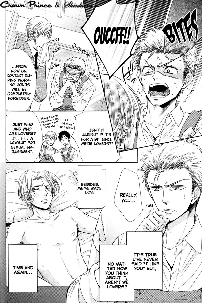 Gouin Sakka to Makeinu no Hatsukoi Chapter 5 page 11 - Chapter 5