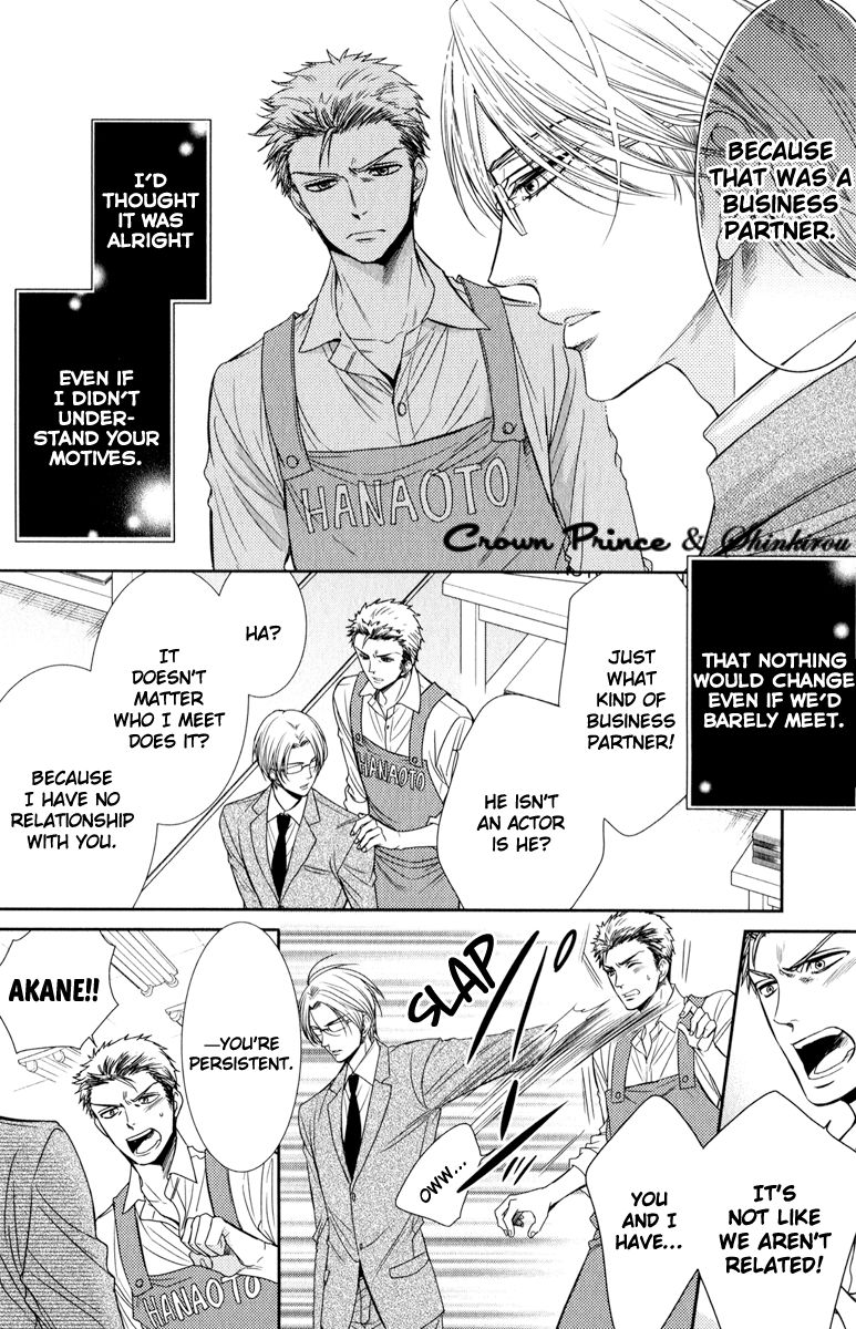 Gouin Sakka to Makeinu no Hatsukoi Chapter 5 page 13 - Chapter 5