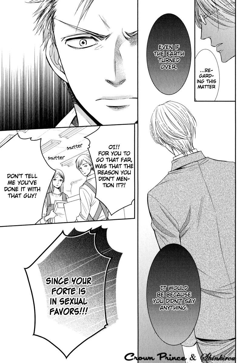 Gouin Sakka to Makeinu no Hatsukoi Chapter 5 page 14 - Chapter 5
