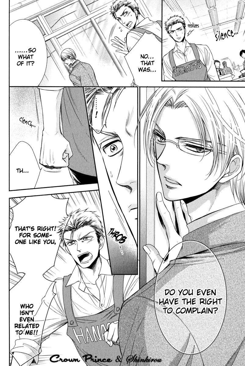 Gouin Sakka to Makeinu no Hatsukoi Chapter 5 page 15 - Chapter 5