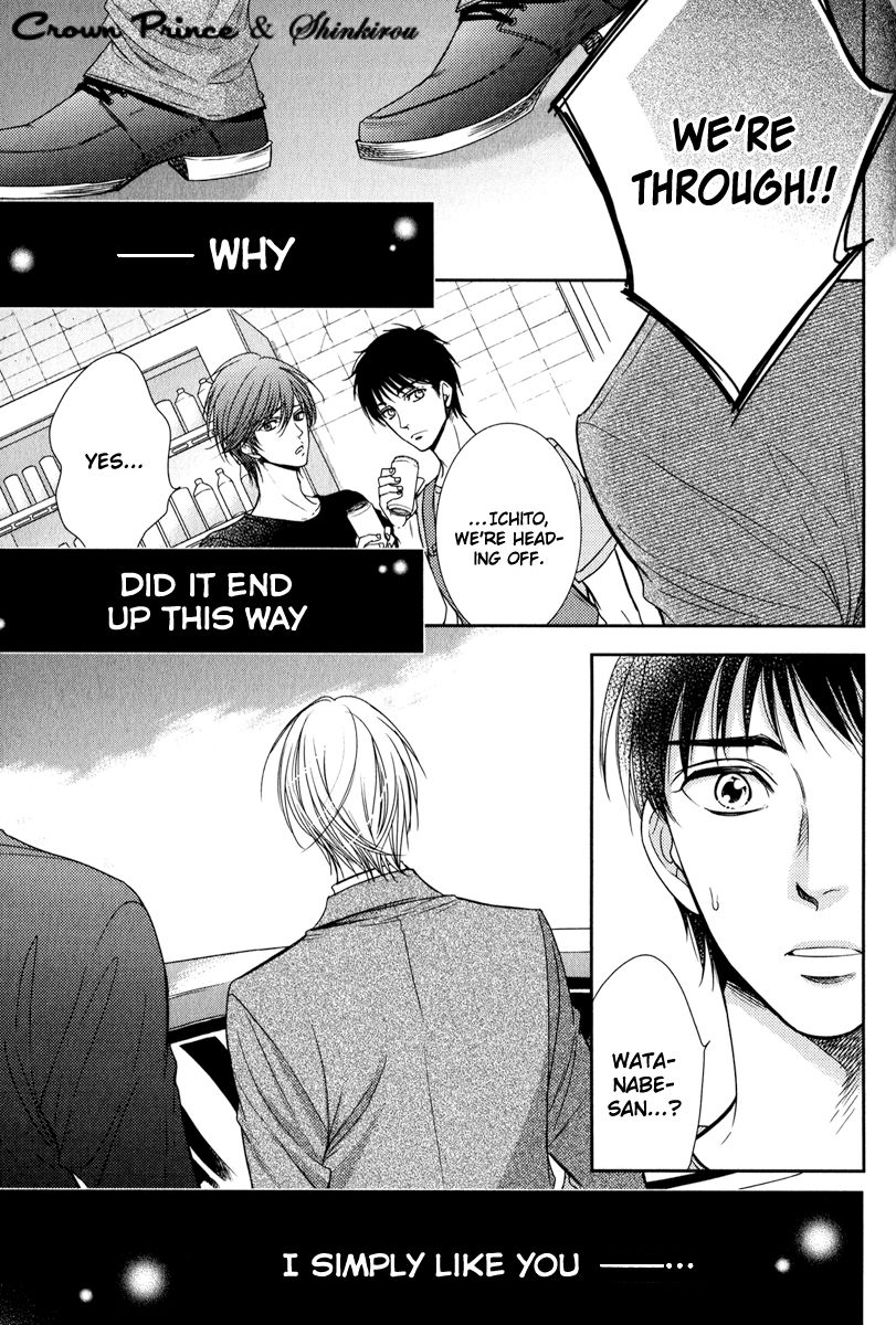 Gouin Sakka to Makeinu no Hatsukoi Chapter 5 page 16 - Chapter 5