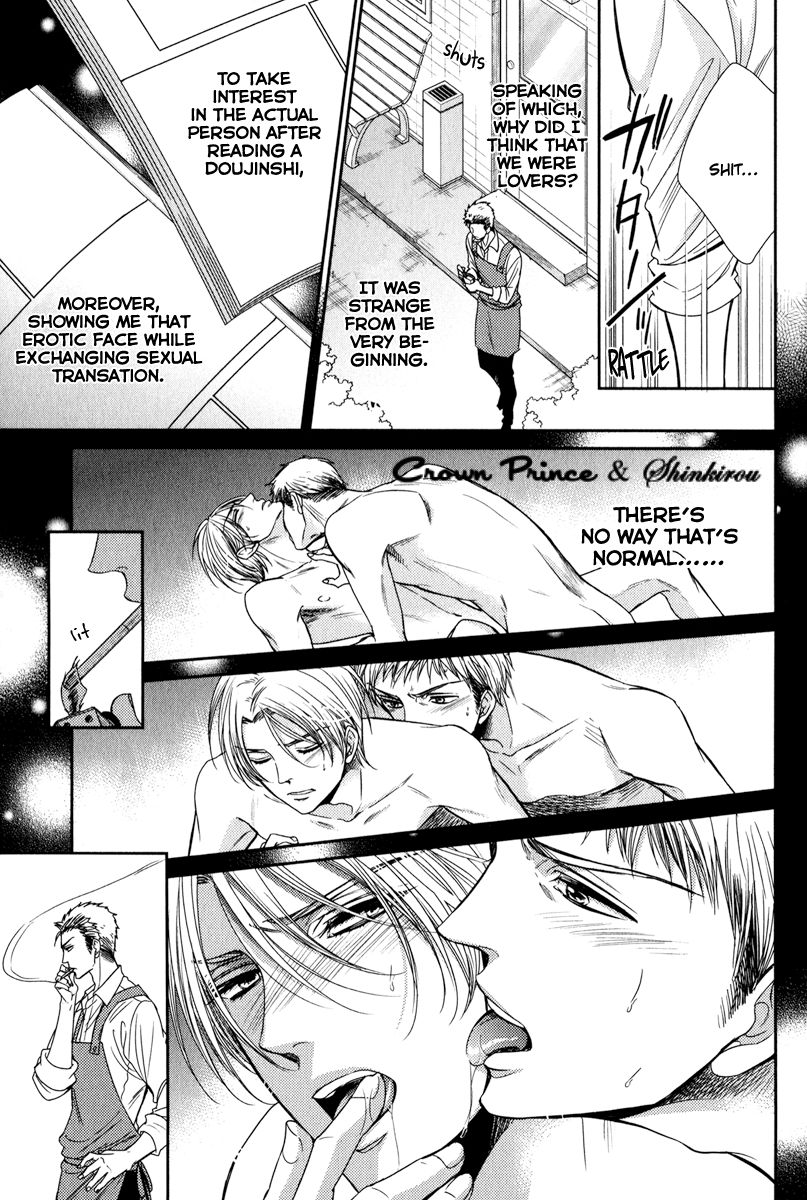 Gouin Sakka to Makeinu no Hatsukoi Chapter 5 page 18 - Chapter 5