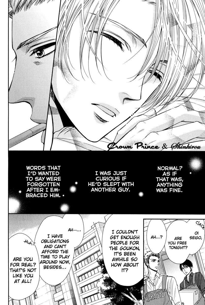 Gouin Sakka to Makeinu no Hatsukoi Chapter 5 page 19 - Chapter 5