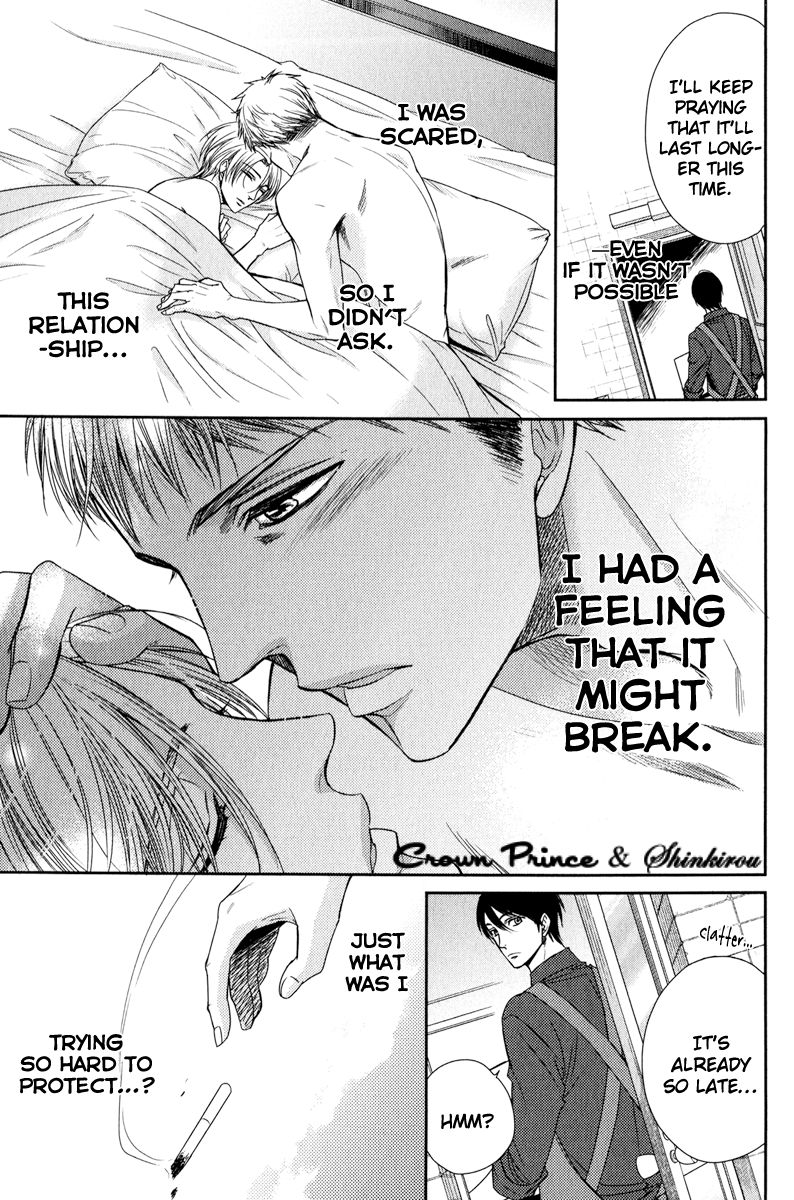 Gouin Sakka to Makeinu no Hatsukoi Chapter 5 page 20 - Chapter 5