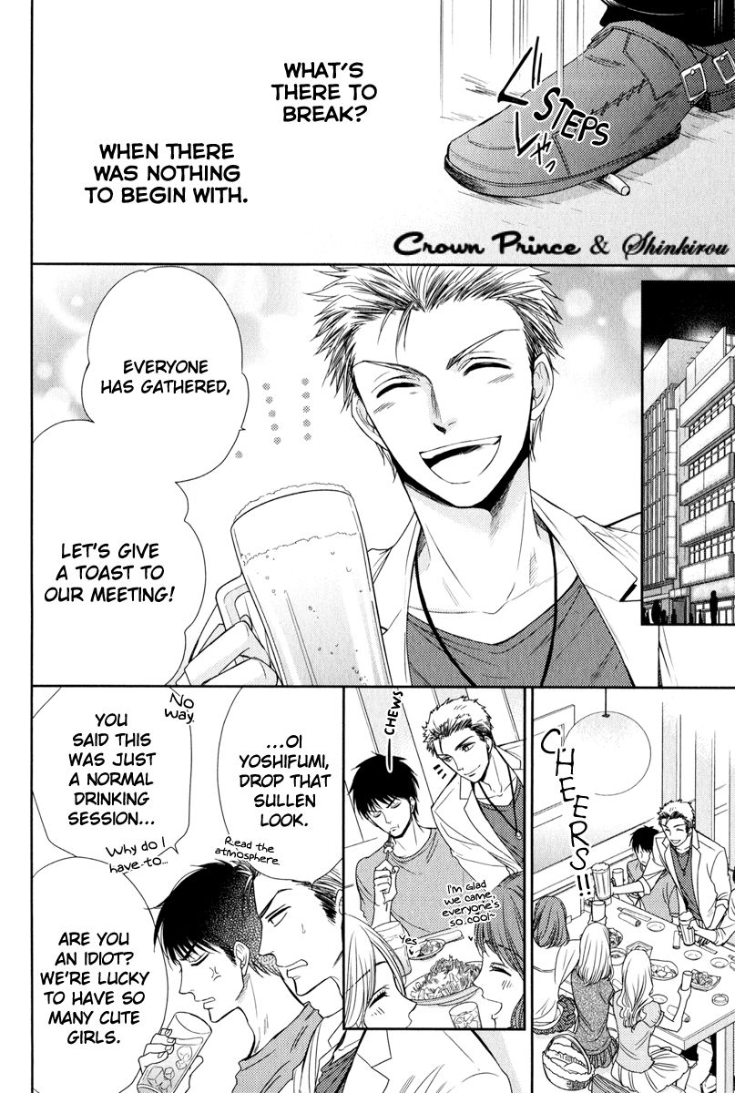 Gouin Sakka to Makeinu no Hatsukoi Chapter 5 page 21 - Chapter 5