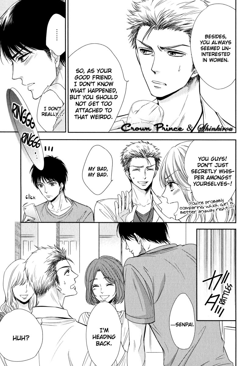 Gouin Sakka to Makeinu no Hatsukoi Chapter 5 page 22 - Chapter 5
