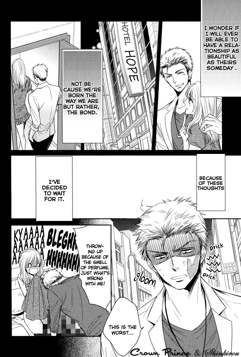 Gouin Sakka to Makeinu no Hatsukoi Chapter 5 page 25 - Chapter 5