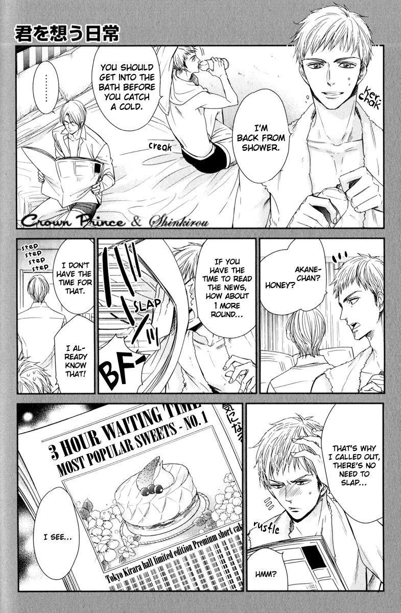 Gouin Sakka to Makeinu no Hatsukoi Chapter 5 page 28 - Chapter 5