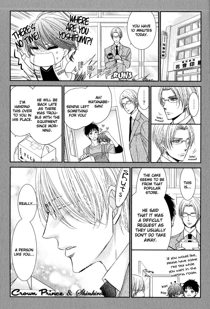 Gouin Sakka to Makeinu no Hatsukoi Chapter 5 page 29 - Chapter 5