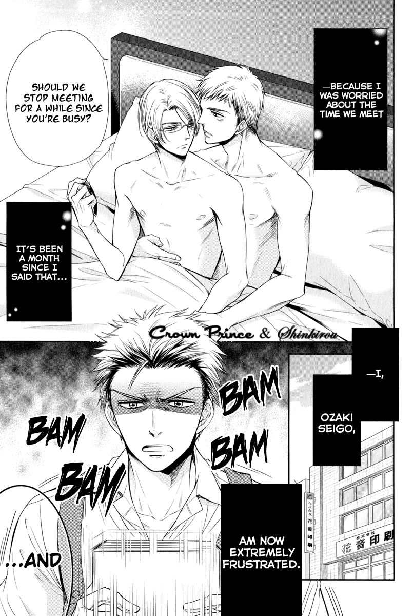 Gouin Sakka to Makeinu no Hatsukoi Chapter 5 page 6 - Chapter 5