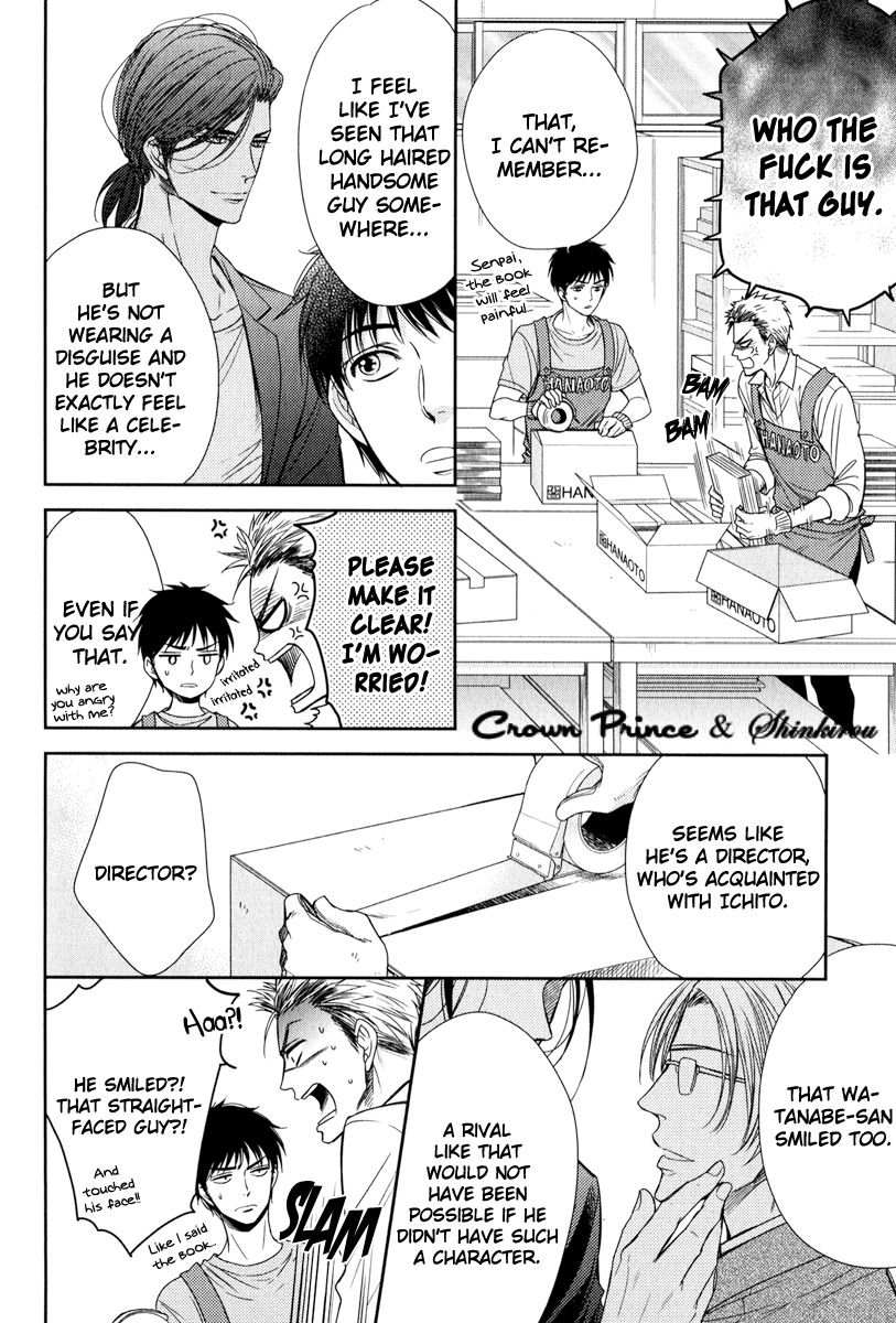 Gouin Sakka to Makeinu no Hatsukoi Chapter 5 page 7 - Chapter 5