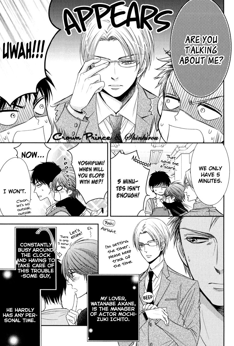 Gouin Sakka to Makeinu no Hatsukoi Chapter 5 page 8 - Chapter 5