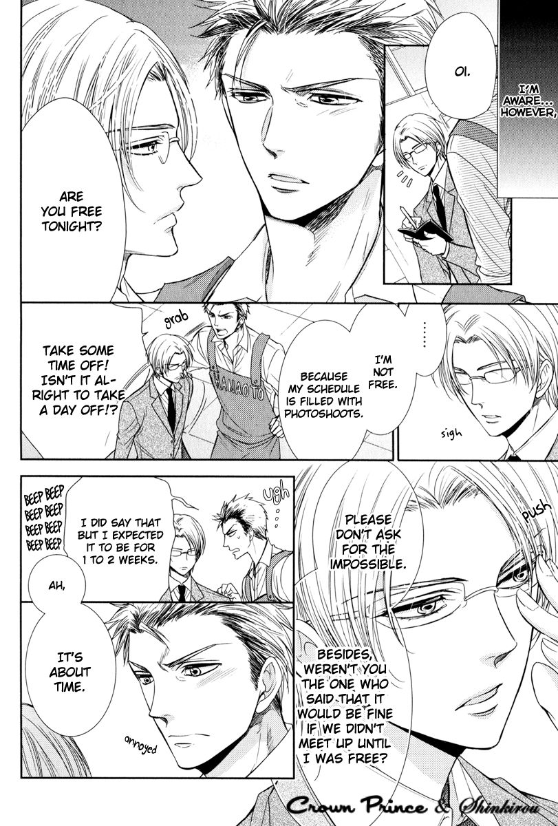 Gouin Sakka to Makeinu no Hatsukoi Chapter 5 page 9 - Chapter 5