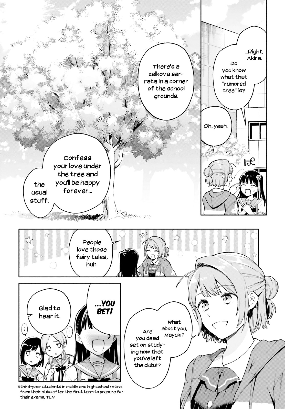 Goukaku no Tame no! Yasashii Sankaku Kankei Nyuumon Chapter 1 page 21 - Chapter 1: Looking for Snow in June