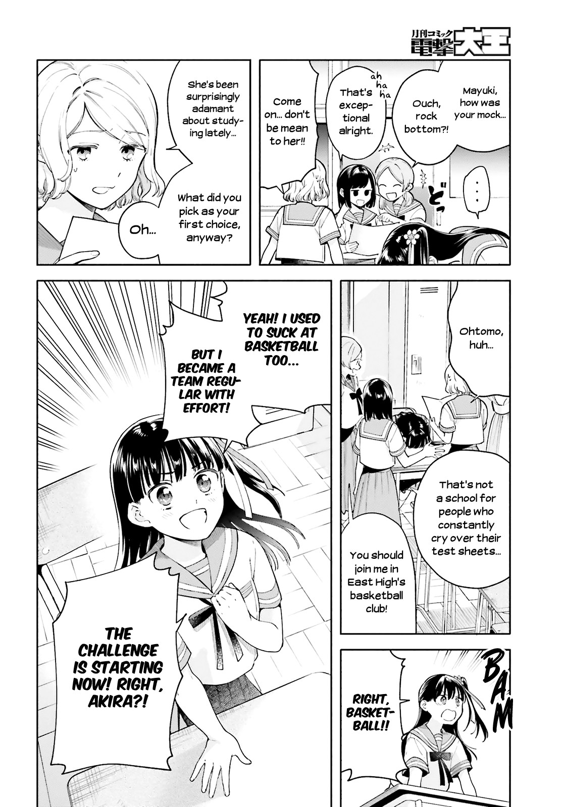 Goukaku no Tame no! Yasashii Sankaku Kankei Nyuumon Chapter 1 page 6 - Chapter 1: Looking for Snow in June