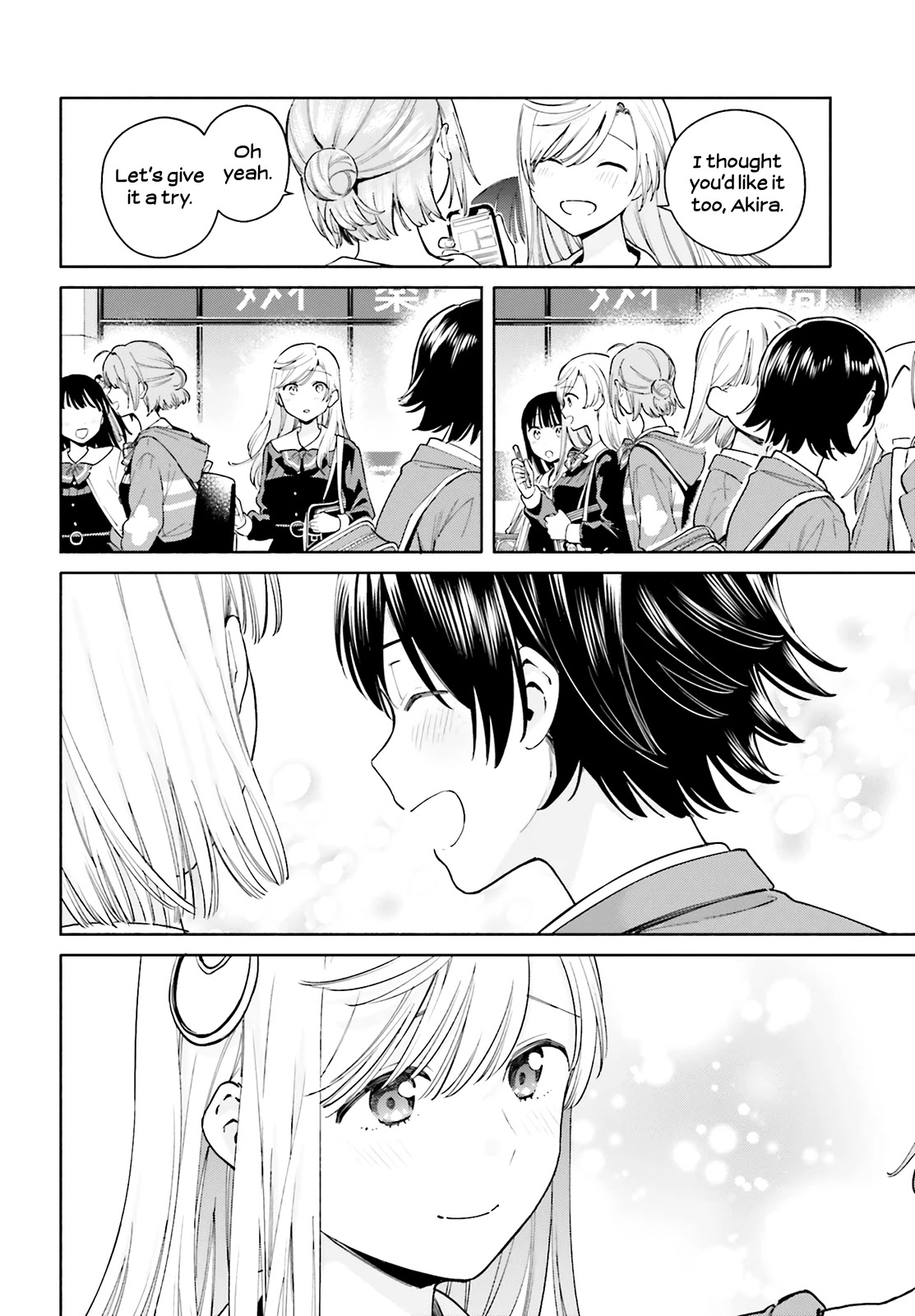 Goukaku no Tame no! Yasashii Sankaku Kankei Nyuumon Chapter 11 page 24 - Chapter 11: Cherry Blossoms Bloom in Your Future [END]