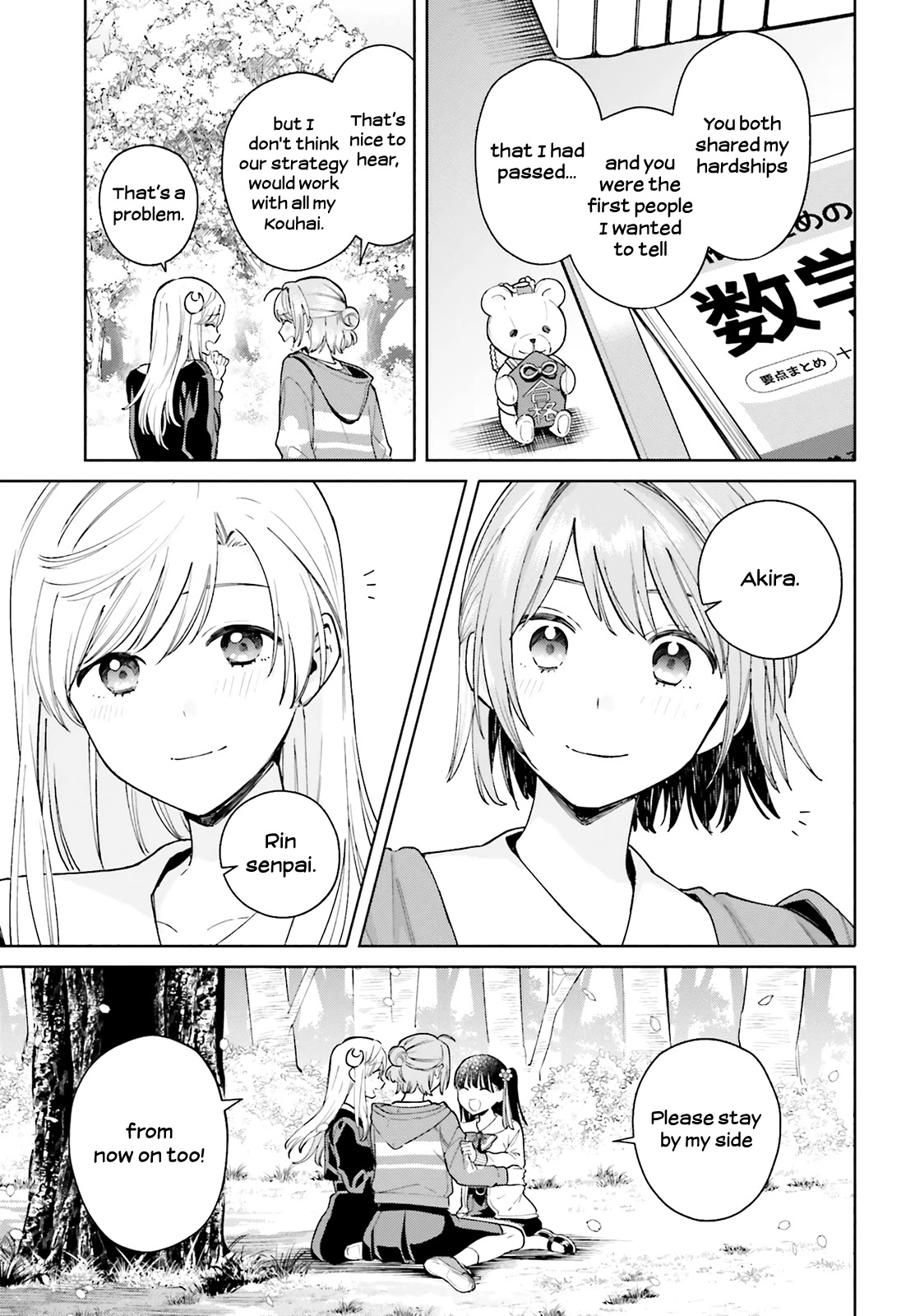 Goukaku no Tame no! Yasashii Sankaku Kankei Nyuumon Chapter 11 page 29 - Chapter 11: Cherry Blossoms Bloom in Your Future [END]