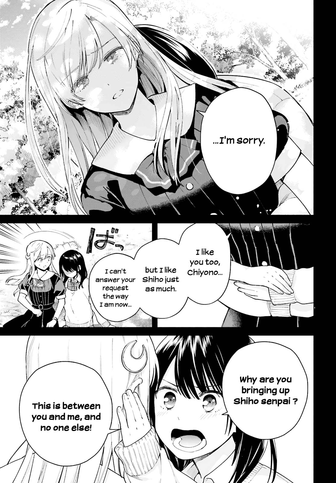 Goukaku no Tame no! Yasashii Sankaku Kankei Nyuumon Chapter 2 page 21 - Chapter 2: It's a secret, even to the moon