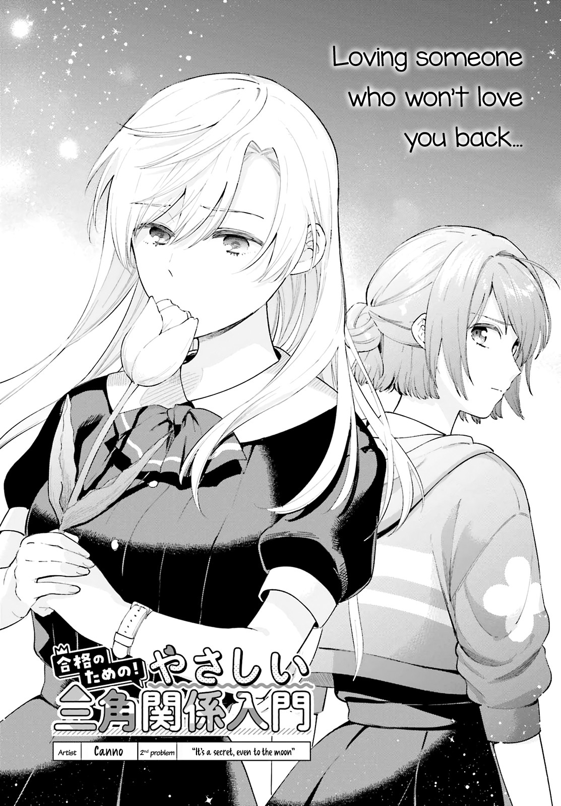 Goukaku no Tame no! Yasashii Sankaku Kankei Nyuumon Chapter 2 page 3 - Chapter 2: It's a secret, even to the moon