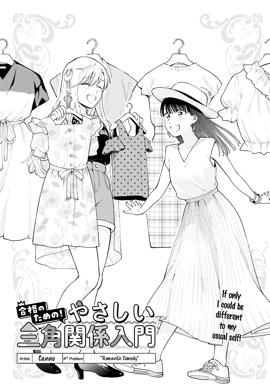 Goukaku no Tame no! Yasashii Sankaku Kankei Nyuumon Chapter 4 page 1 - Chapter 4: Romantic Comedy