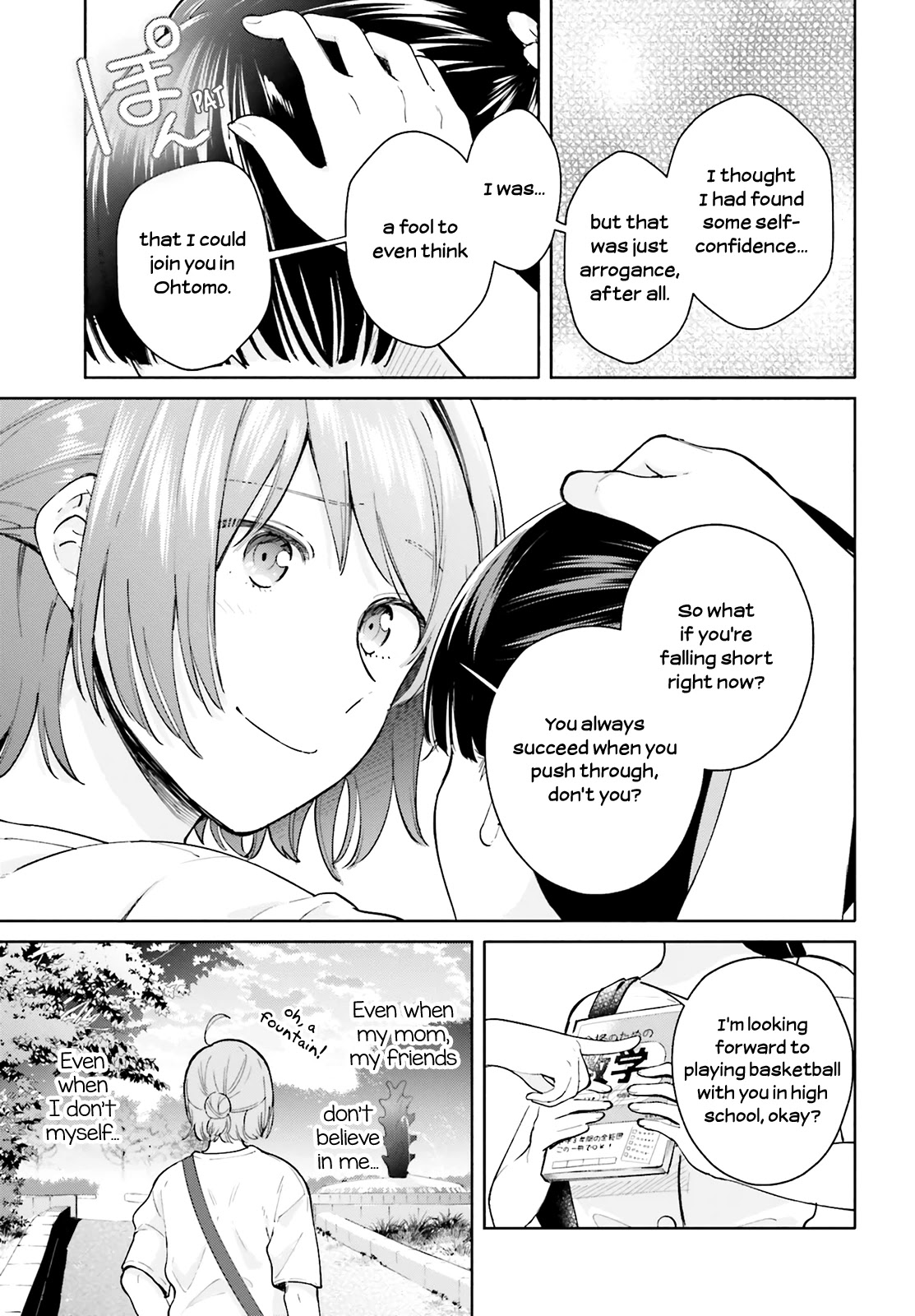 Goukaku no Tame no! Yasashii Sankaku Kankei Nyuumon Chapter 4 page 17 - Chapter 4: Romantic Comedy