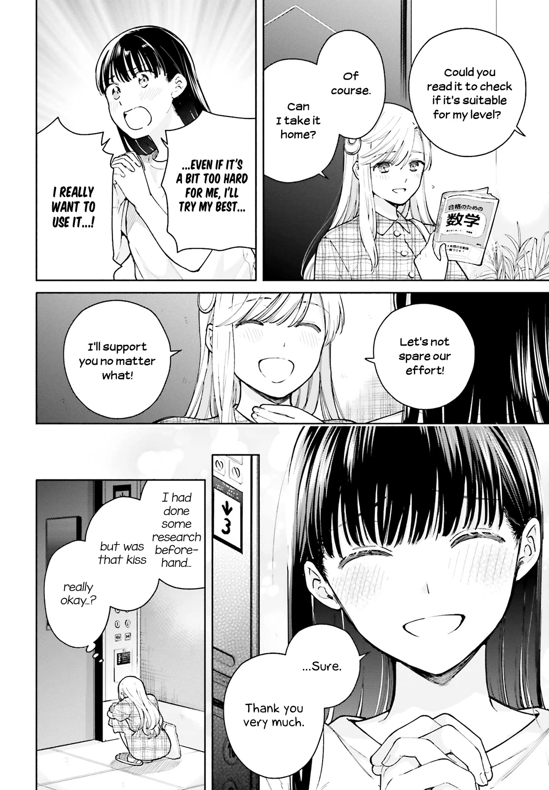 Goukaku no Tame no! Yasashii Sankaku Kankei Nyuumon Chapter 5 page 20 - Chapter 5: Our Equilateral Triangle