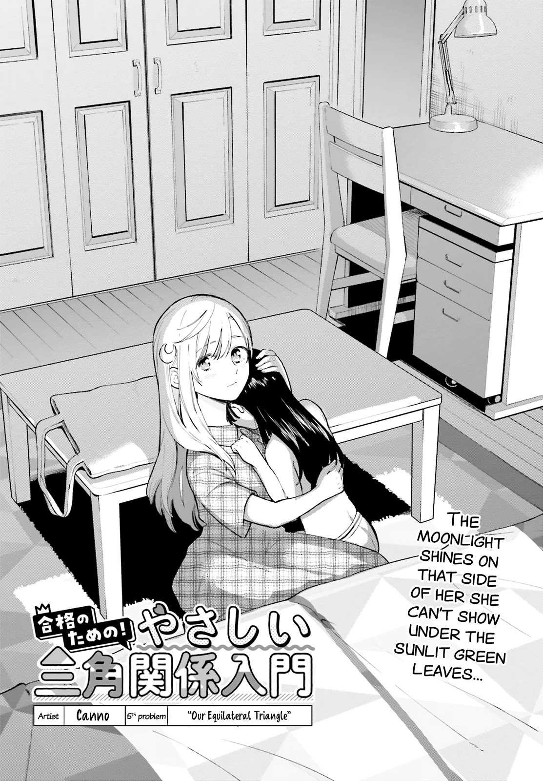 Goukaku no Tame no! Yasashii Sankaku Kankei Nyuumon Chapter 5 page 3 - Chapter 5: Our Equilateral Triangle