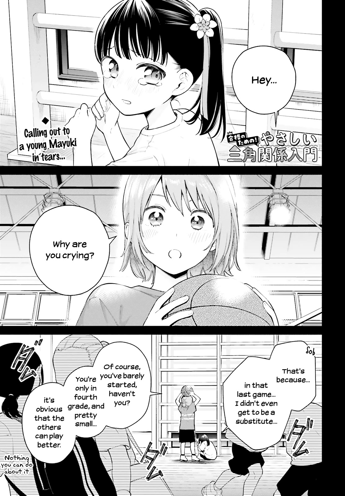 Goukaku no Tame no! Yasashii Sankaku Kankei Nyuumon Chapter 6 page 1 - Chapter 6: Under the Sun
