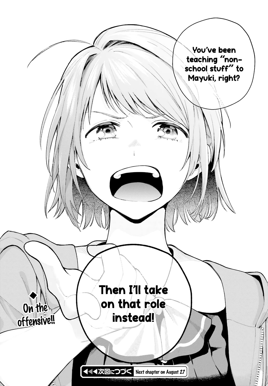 Goukaku no Tame no! Yasashii Sankaku Kankei Nyuumon Chapter 6 page 32 - Chapter 6: Under the Sun