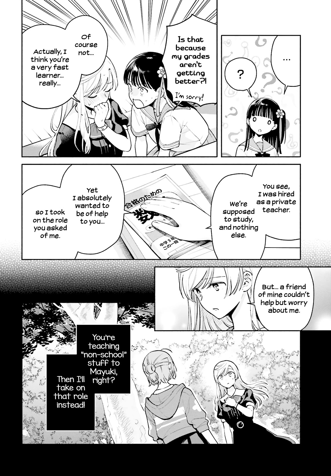 Goukaku no Tame no! Yasashii Sankaku Kankei Nyuumon Chapter 7 page 3 - Chapter 7: Superluminal