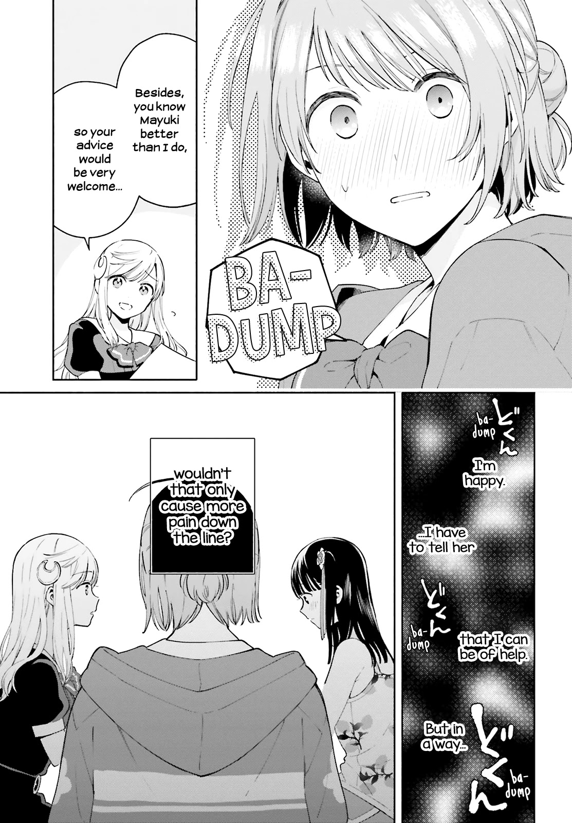 Goukaku no Tame no! Yasashii Sankaku Kankei Nyuumon Chapter 8 page 19 - Chapter 8: Reverse