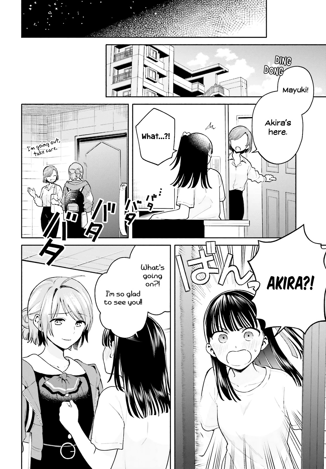 Goukaku no Tame no! Yasashii Sankaku Kankei Nyuumon Chapter 8 page 30 - Chapter 8: Reverse