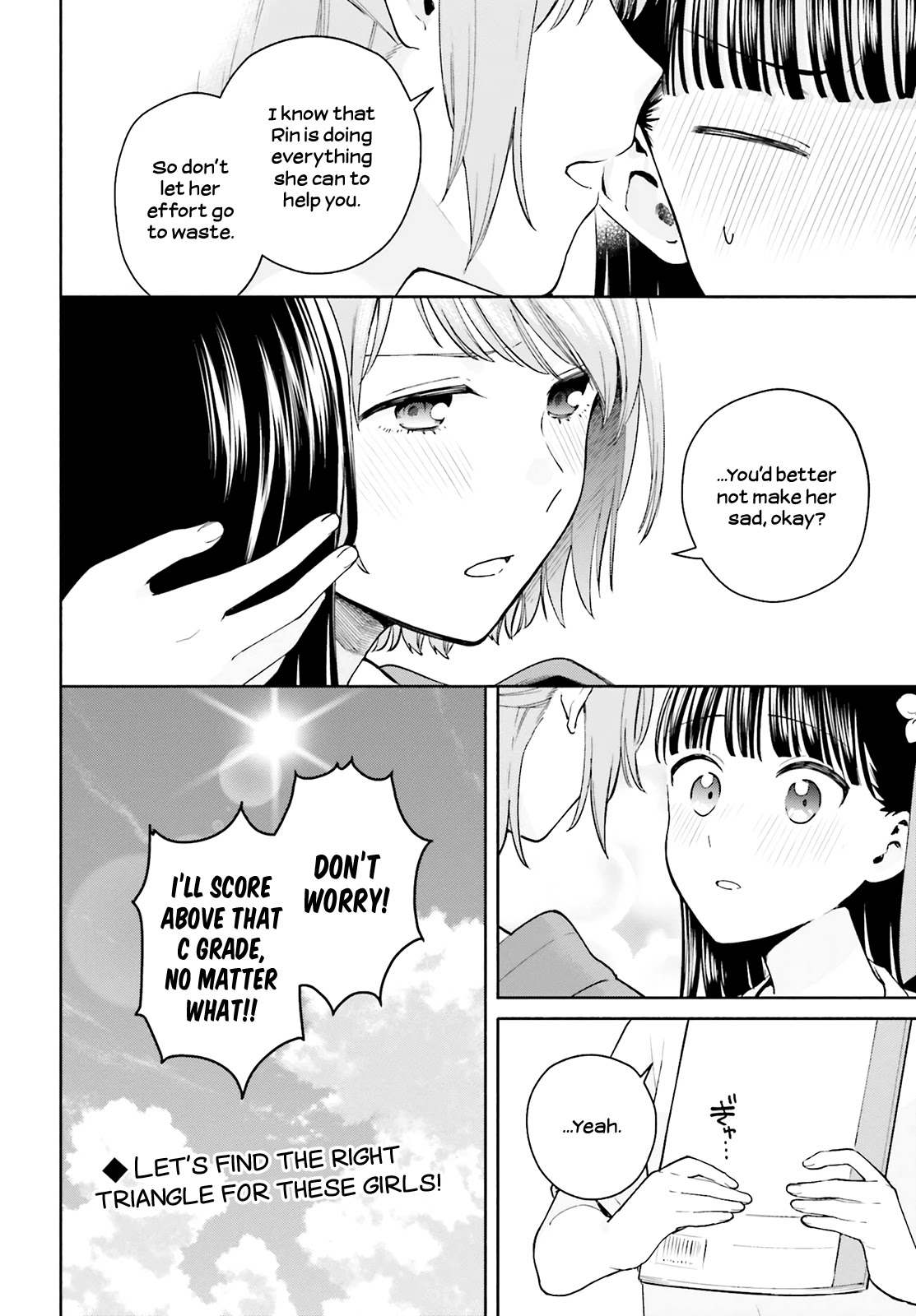 Goukaku no Tame no! Yasashii Sankaku Kankei Nyuumon Chapter 8 page 32 - Chapter 8: Reverse