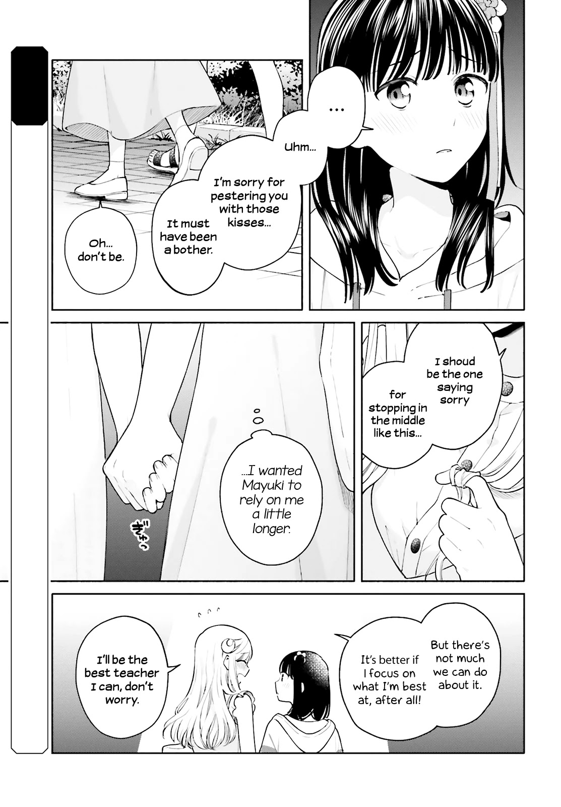 Goukaku no Tame no! Yasashii Sankaku Kankei Nyuumon Chapter 8 page 9 - Chapter 8: Reverse