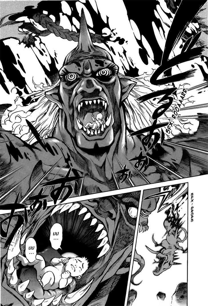 Goumaden Shutendoji Chapter 1 page 11 - Chapter 1 : Douji