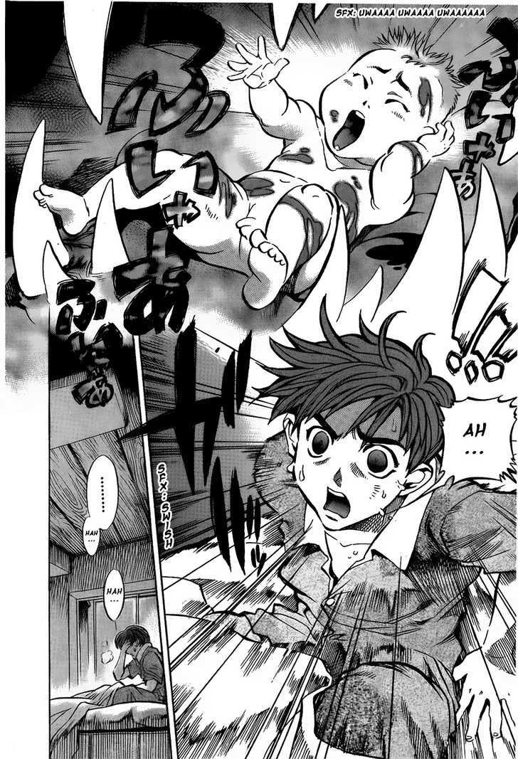 Goumaden Shutendoji Chapter 1 page 12 - Chapter 1 : Douji