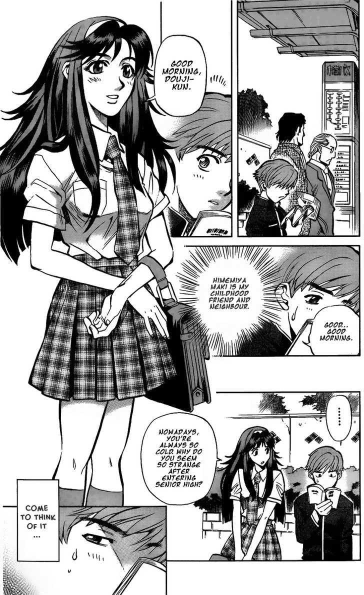 Goumaden Shutendoji Chapter 1 page 15 - Chapter 1 : Douji