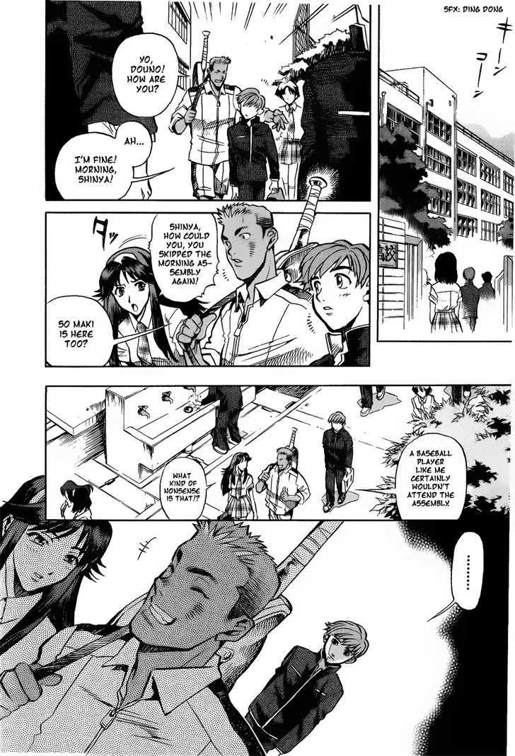 Goumaden Shutendoji Chapter 1 page 18 - Chapter 1 : Douji