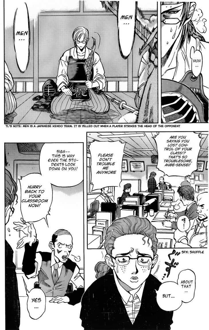 Goumaden Shutendoji Chapter 1 page 20 - Chapter 1 : Douji