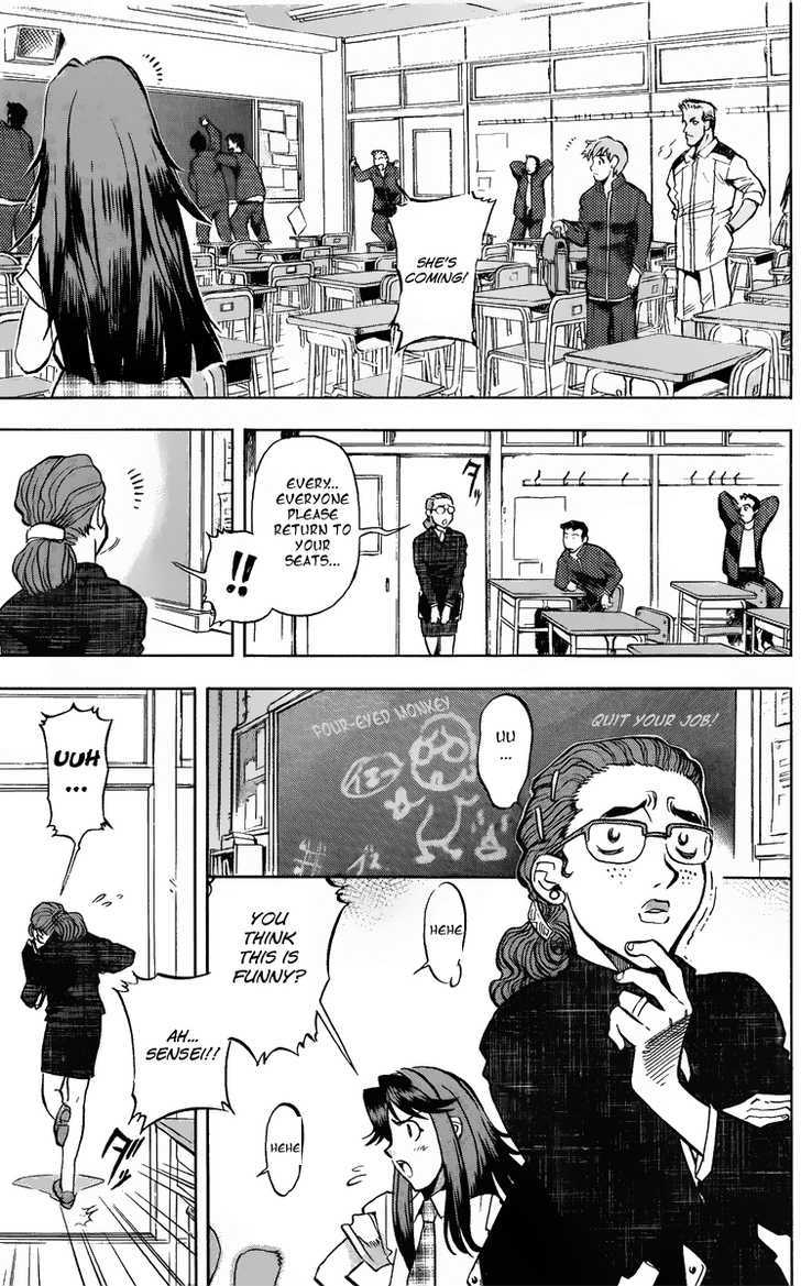 Goumaden Shutendoji Chapter 1 page 21 - Chapter 1 : Douji