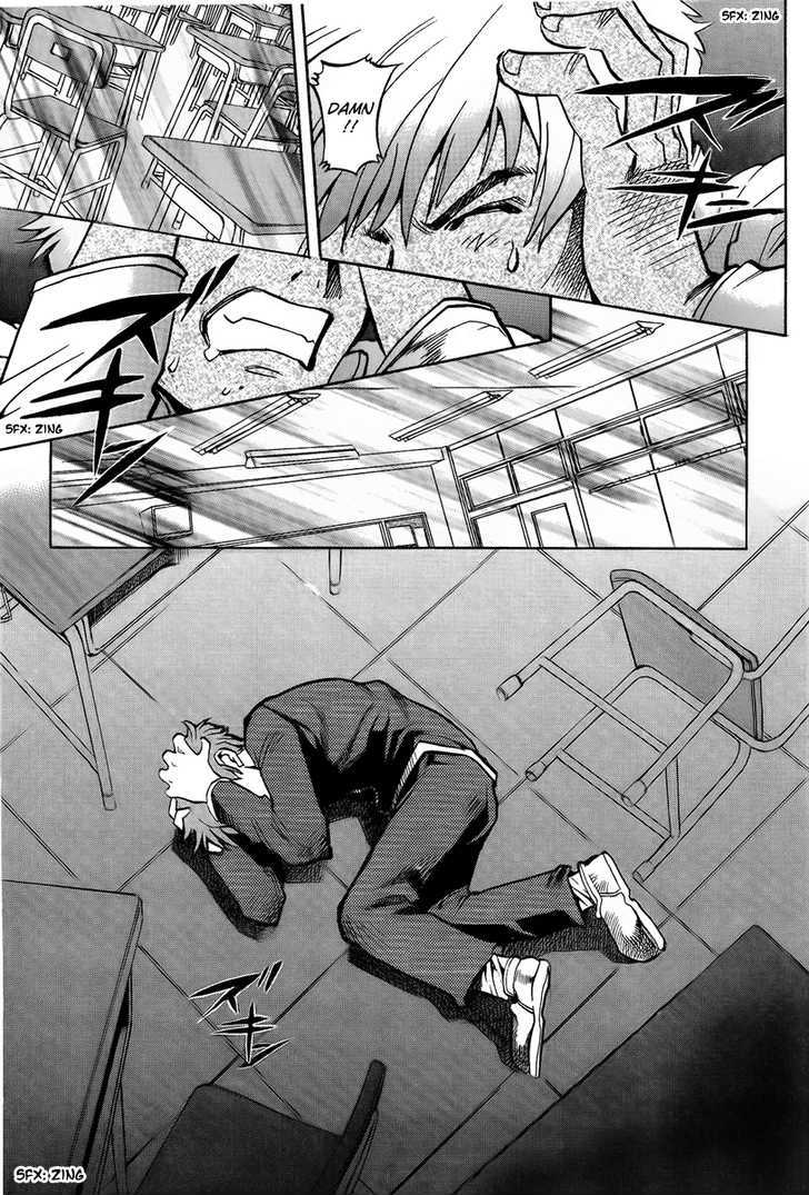 Goumaden Shutendoji Chapter 1 page 23 - Chapter 1 : Douji