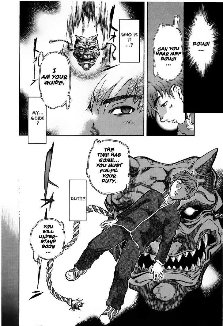 Goumaden Shutendoji Chapter 1 page 24 - Chapter 1 : Douji