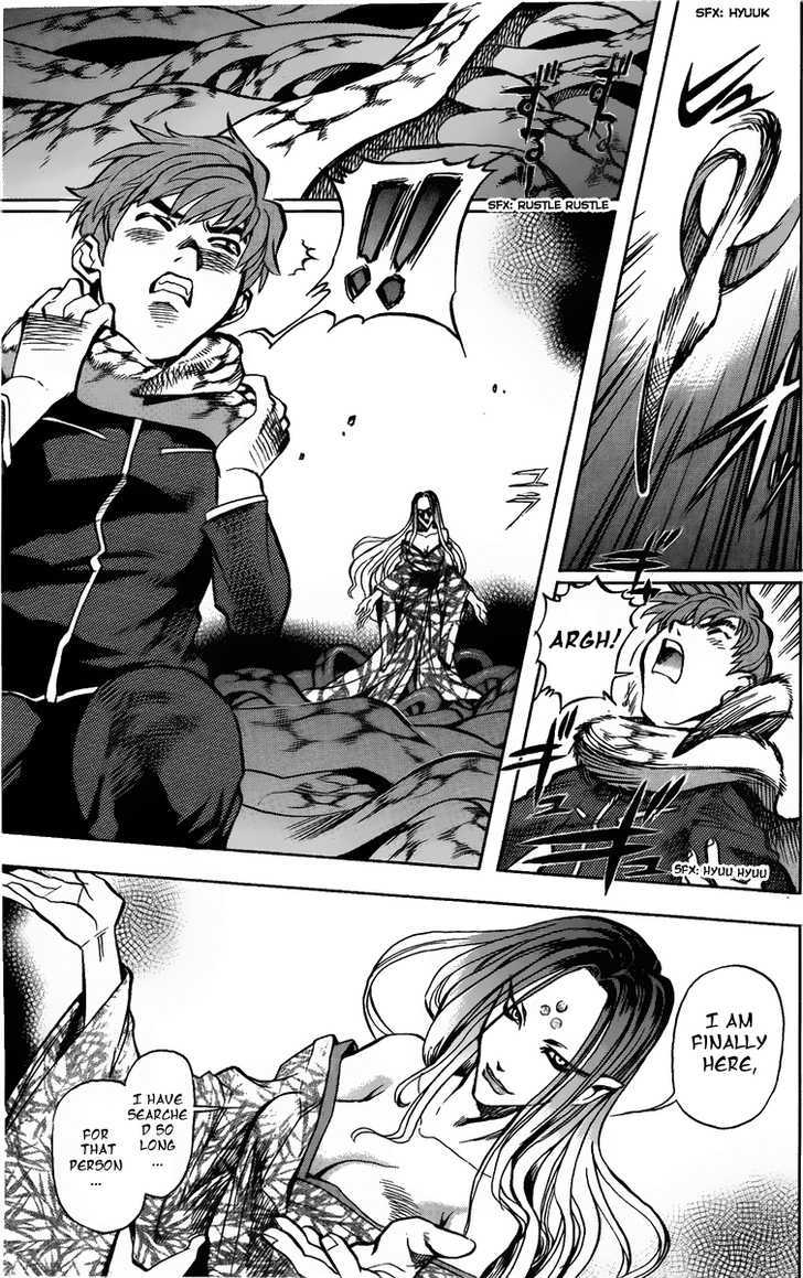 Goumaden Shutendoji Chapter 1 page 25 - Chapter 1 : Douji