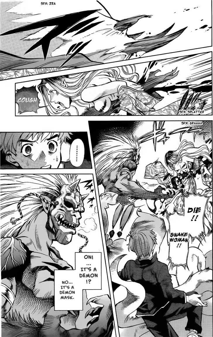 Goumaden Shutendoji Chapter 1 page 27 - Chapter 1 : Douji