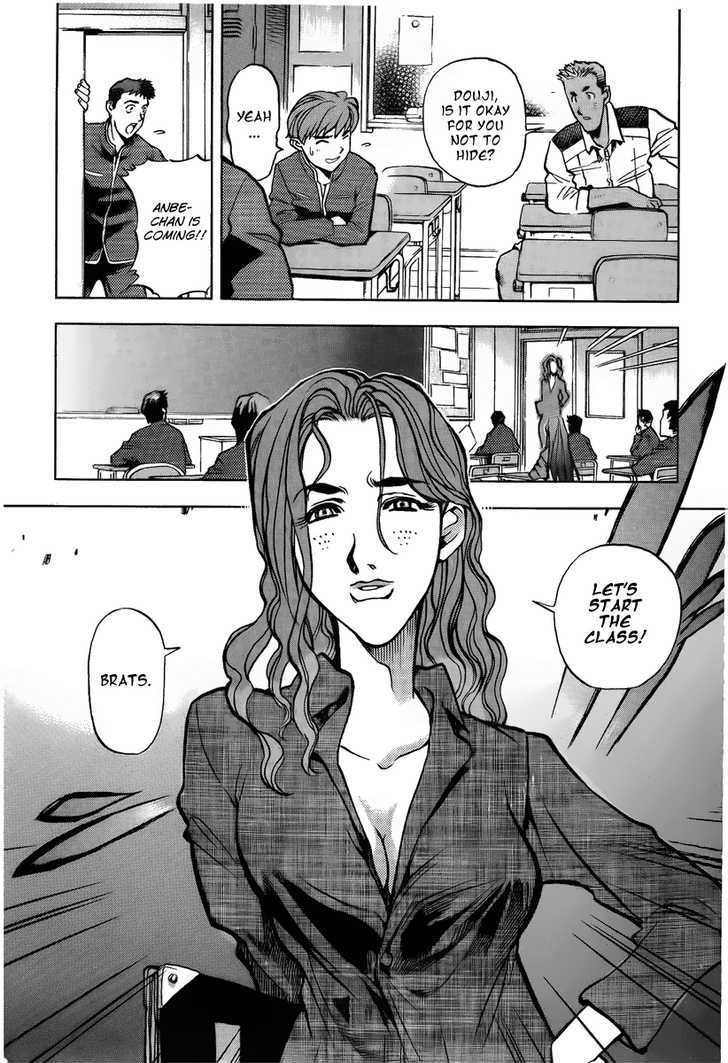 Goumaden Shutendoji Chapter 1 page 30 - Chapter 1 : Douji
